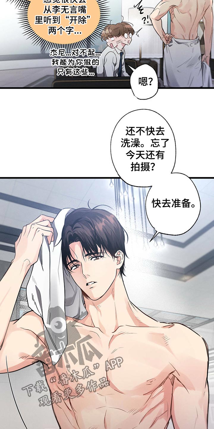 第63章：早餐2