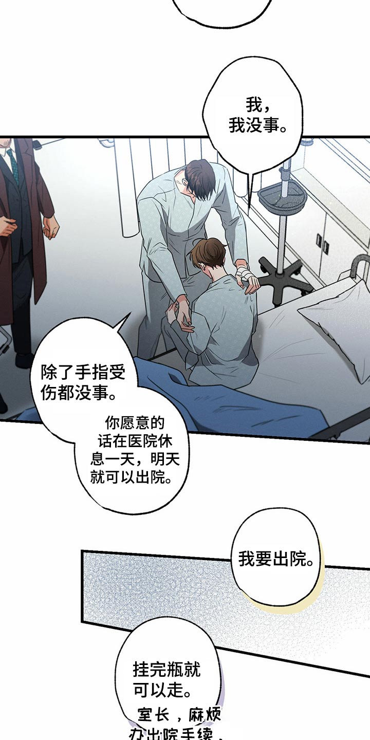 第90章：来我家23