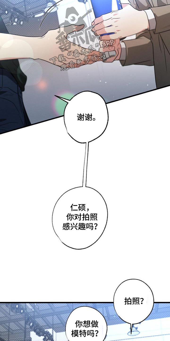 第155章：【第二季】议论20