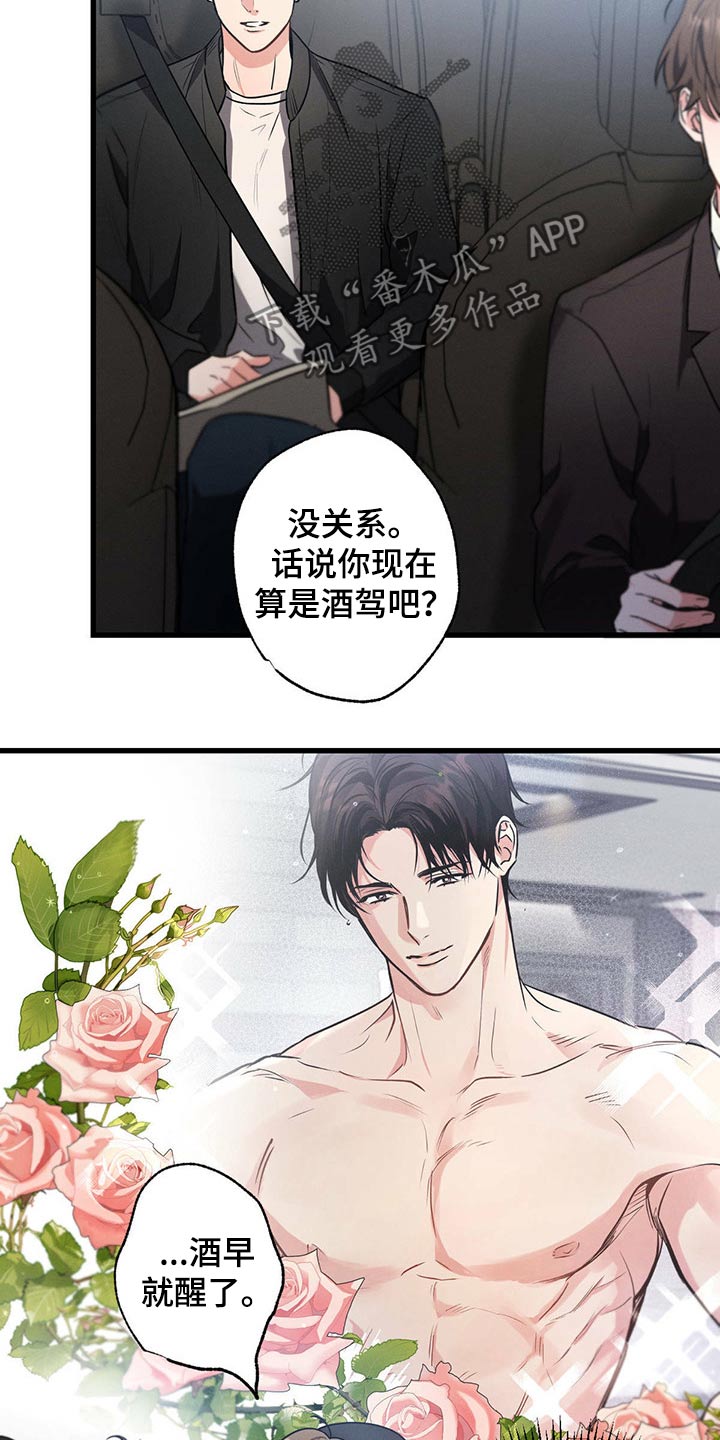 第63章：早餐4