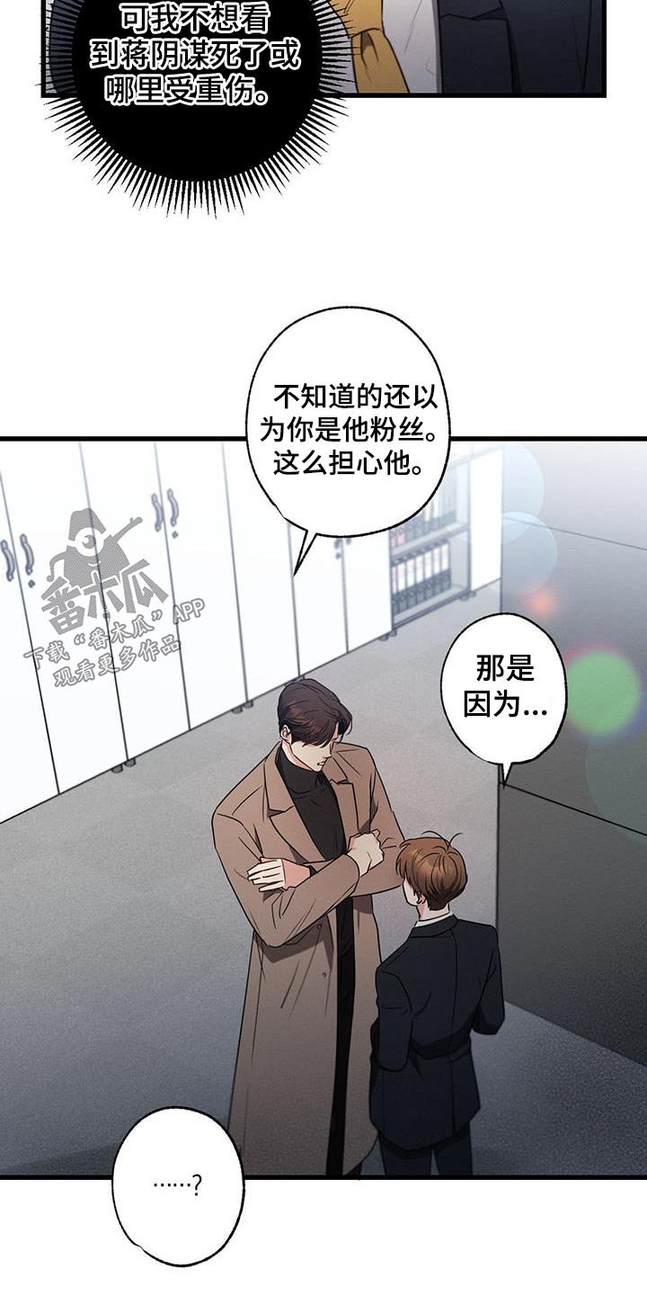 第111章：【第二季】沉重20