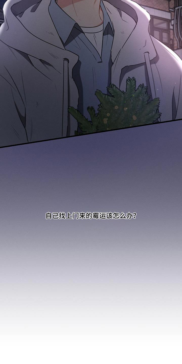 第128章：【第二季】该怎么办15