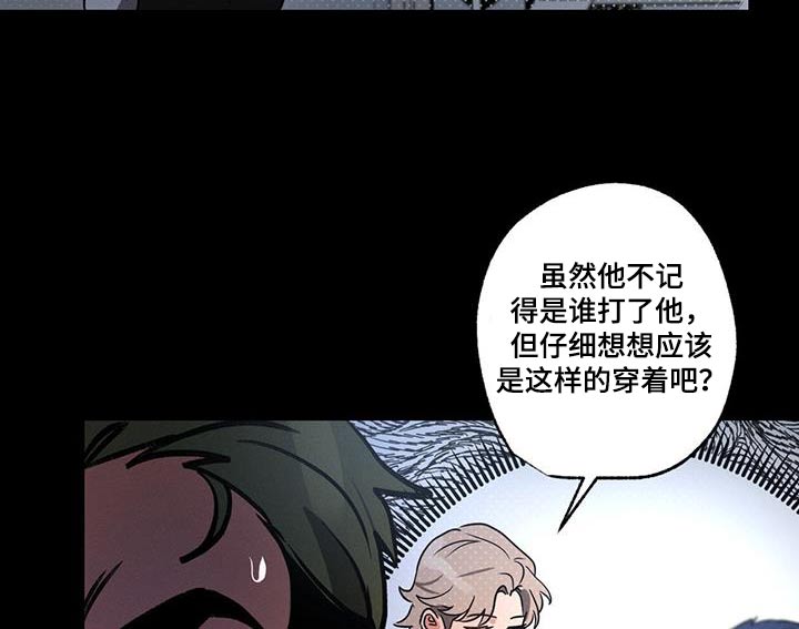 第134章：【第二季】自首16