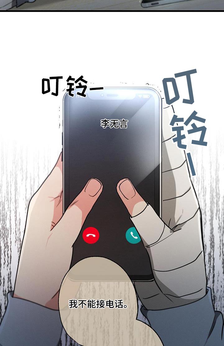 第123章：【第二季】在家9