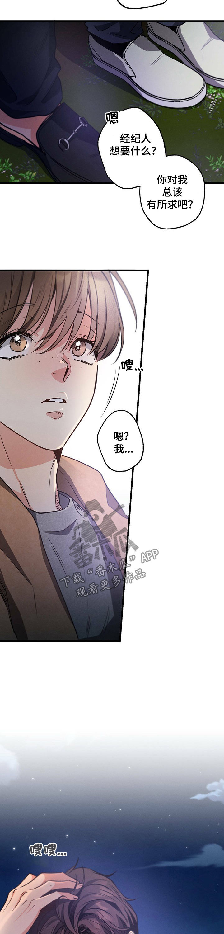 第39章：孤独12