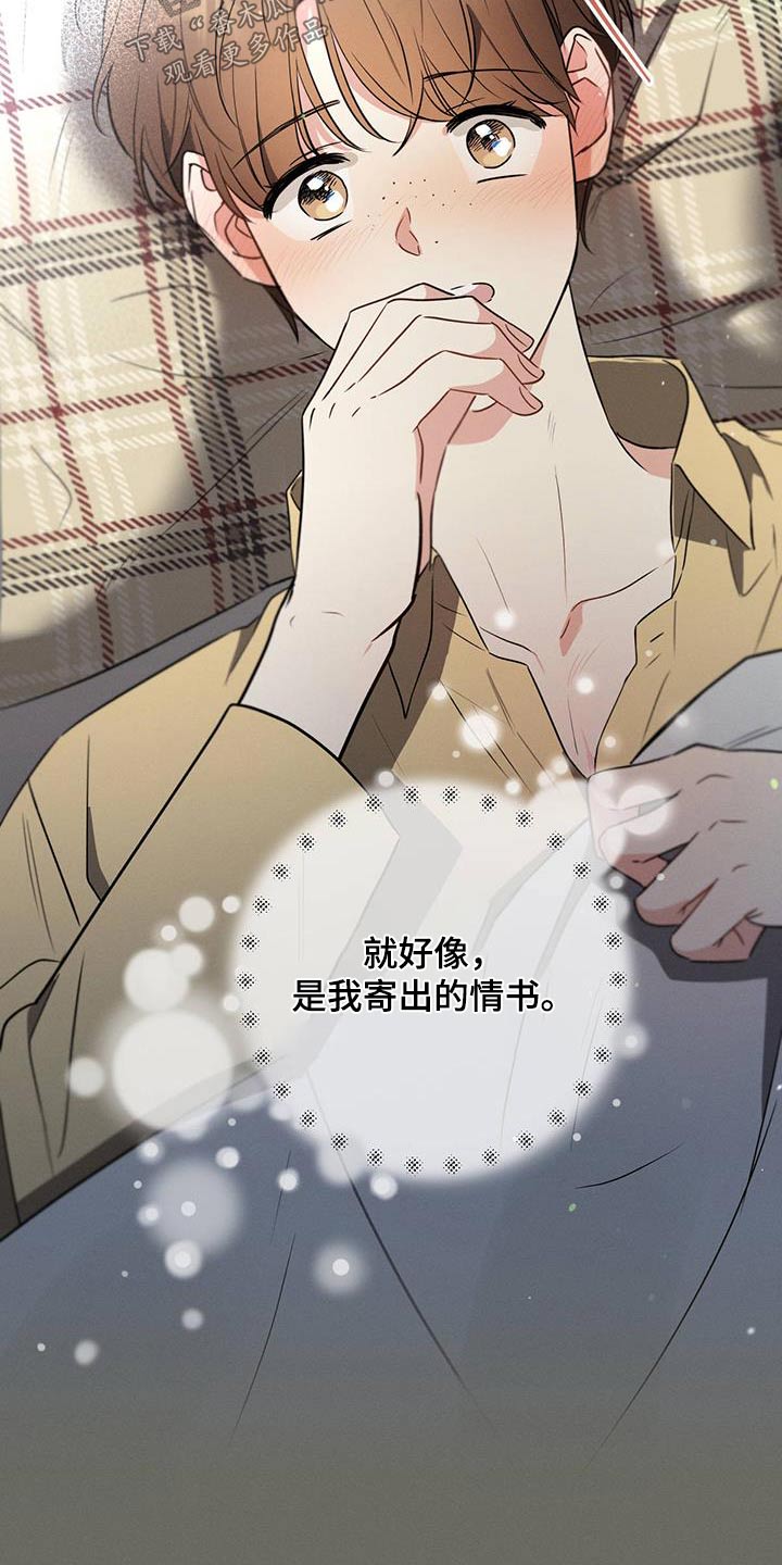 第100章：【第二季】阻扰10