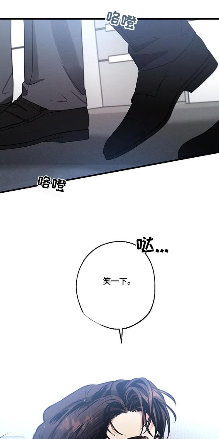 第147章：【第二季】问题20