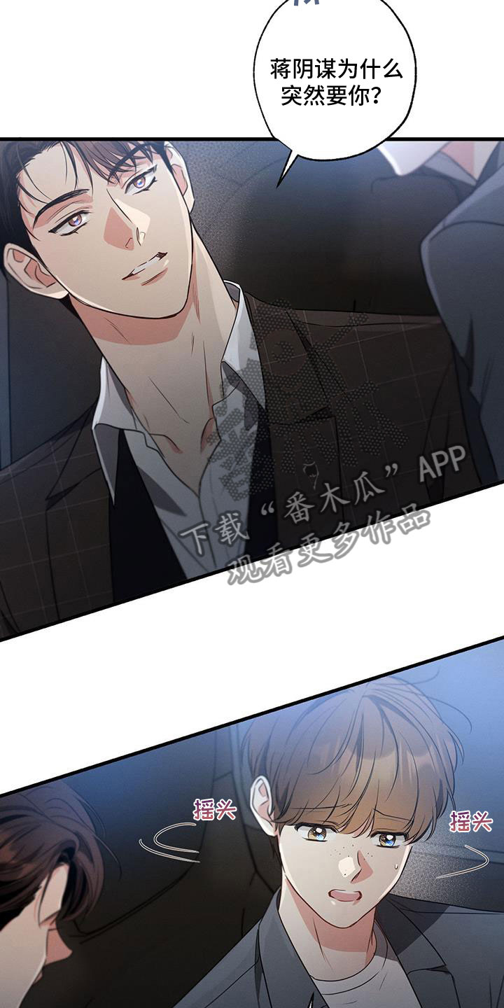 第151章：【第二季】好好学习5