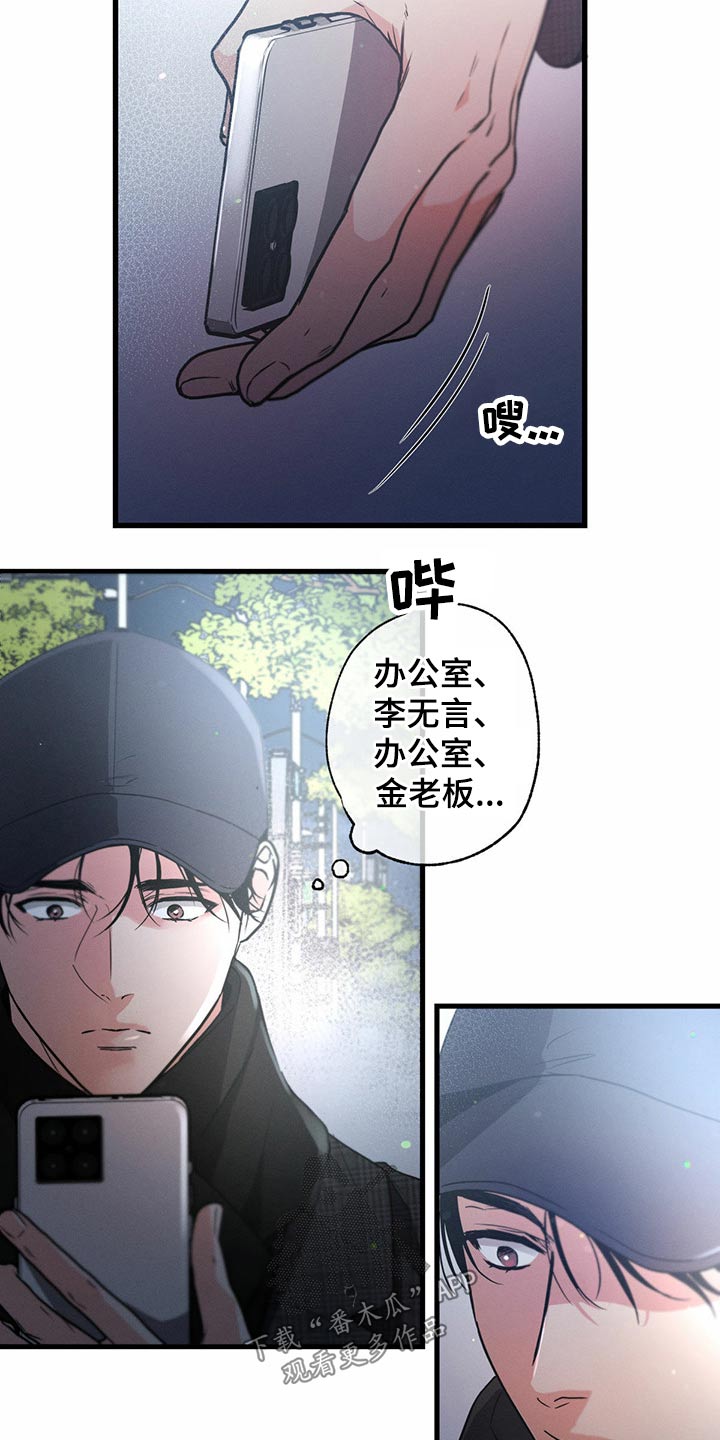 第61章：一起喝酒3