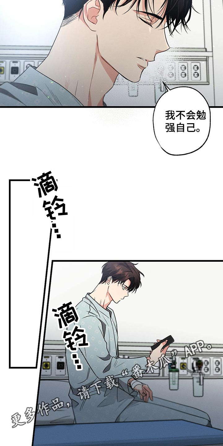 第89章：醒来27