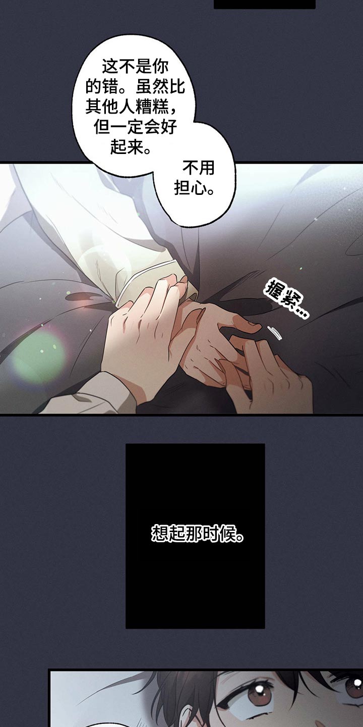 第74章：心满意足21
