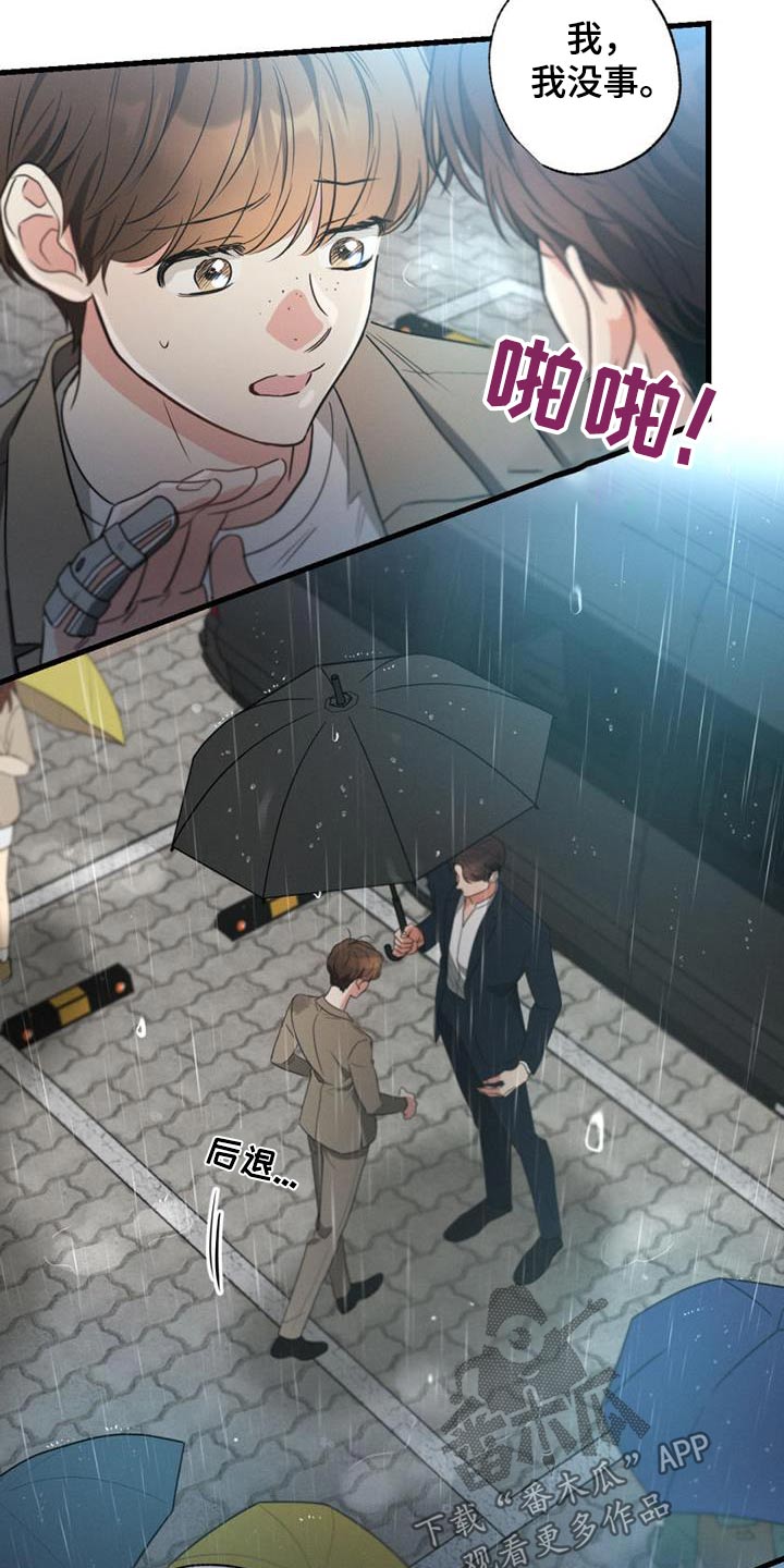 第156章：【第二季】一个人6
