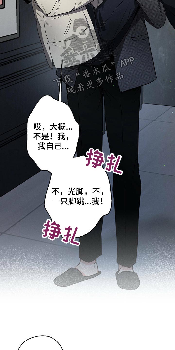 第91章：魂不守舍16