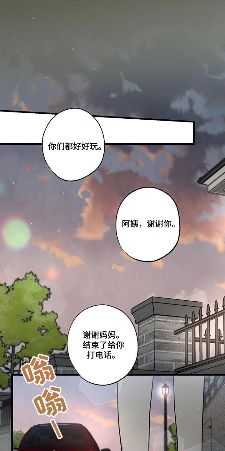 第125章：【第二季】宴会厅13