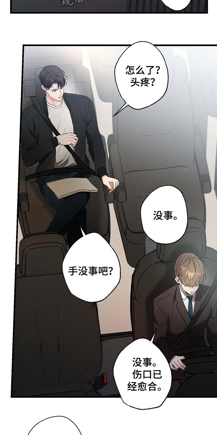 第63章：早餐10