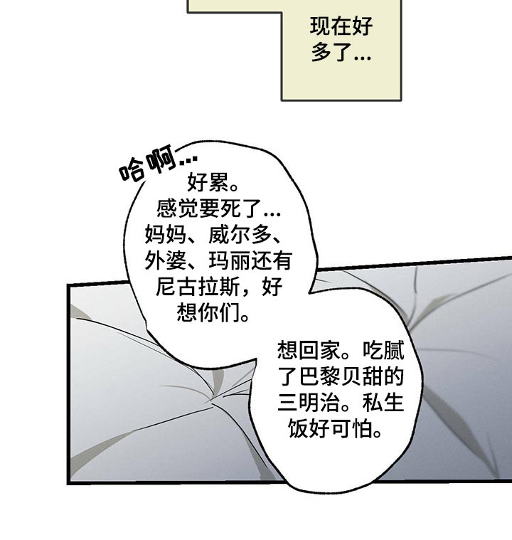 第57章：休息32