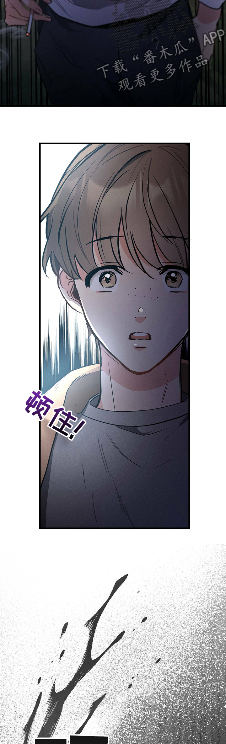 第41章：管好你自己3