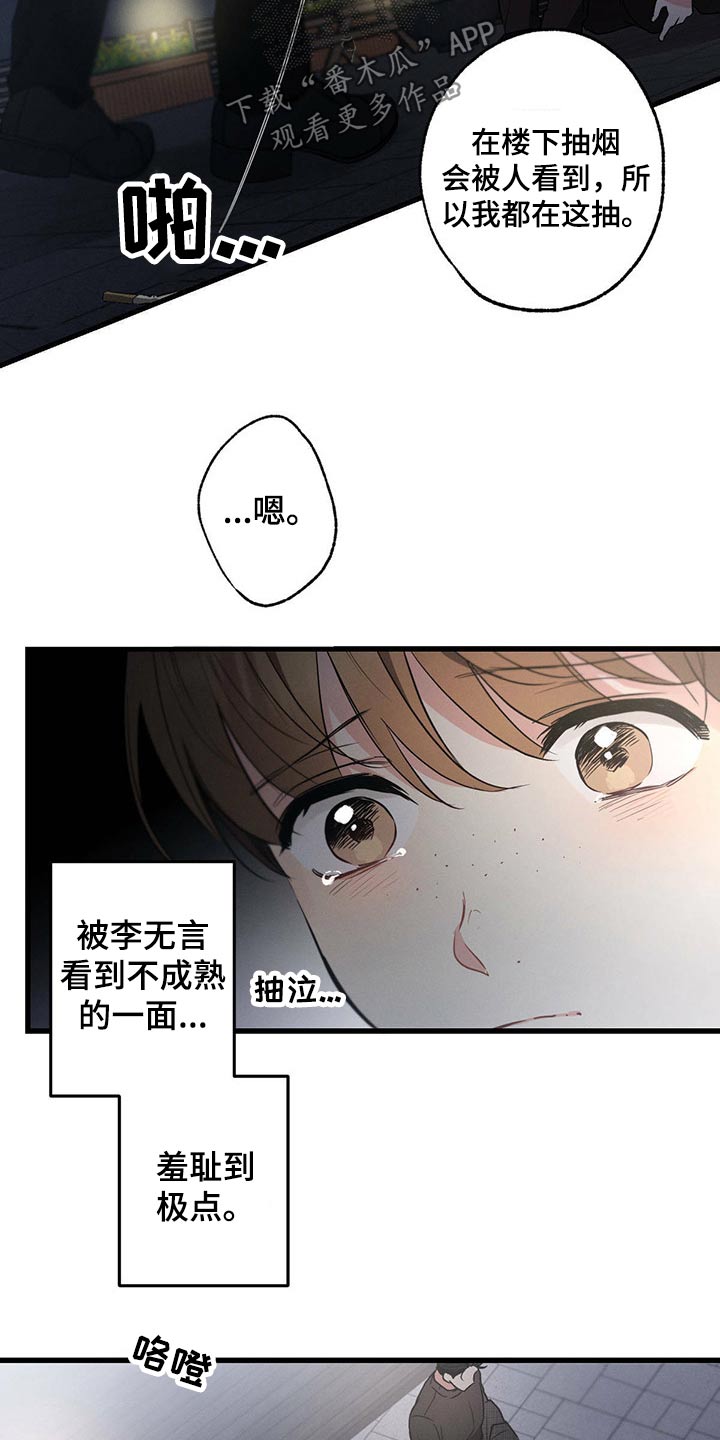 第59章：感动3