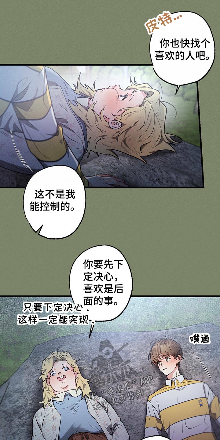 第62章：喝醉14