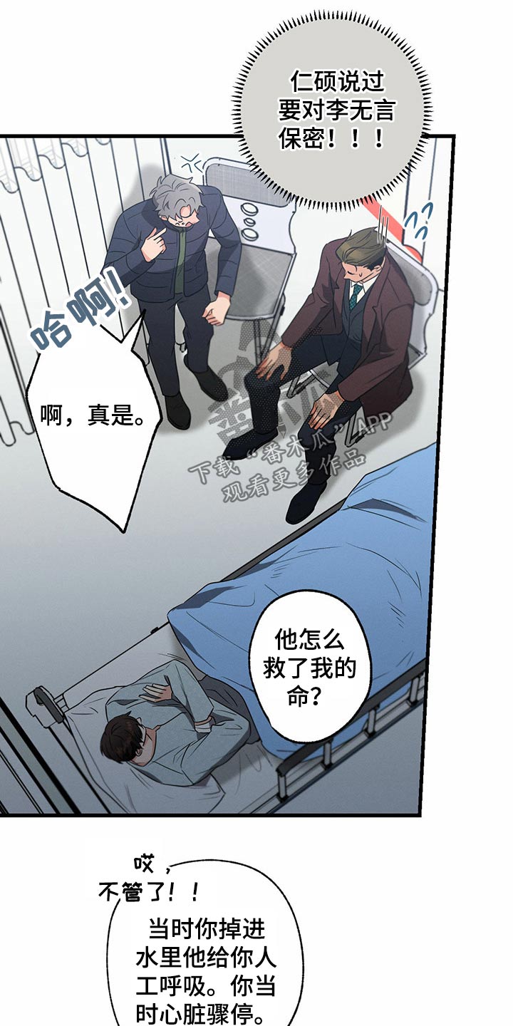 第90章：来我家18