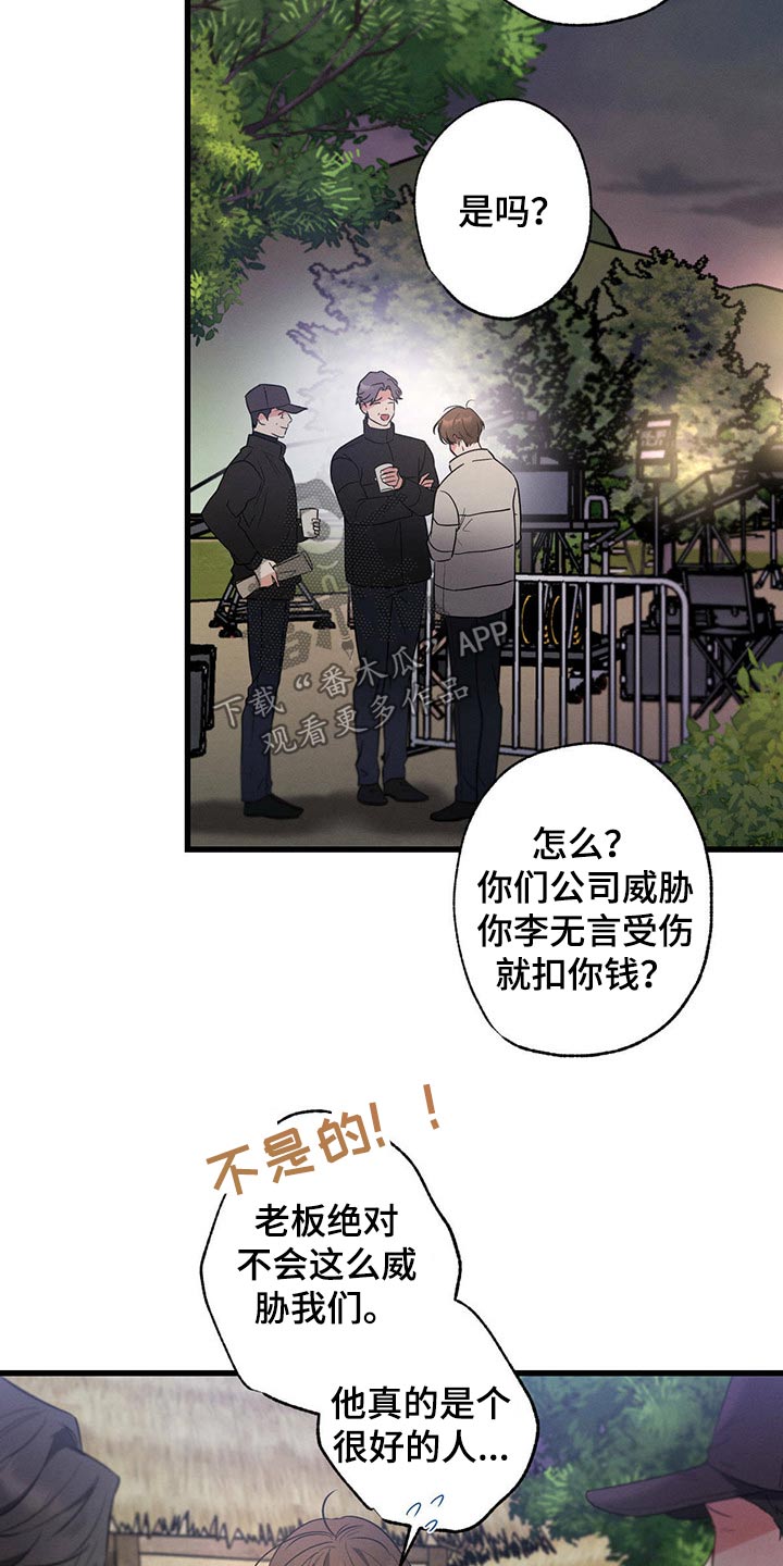 第86章：开拍10