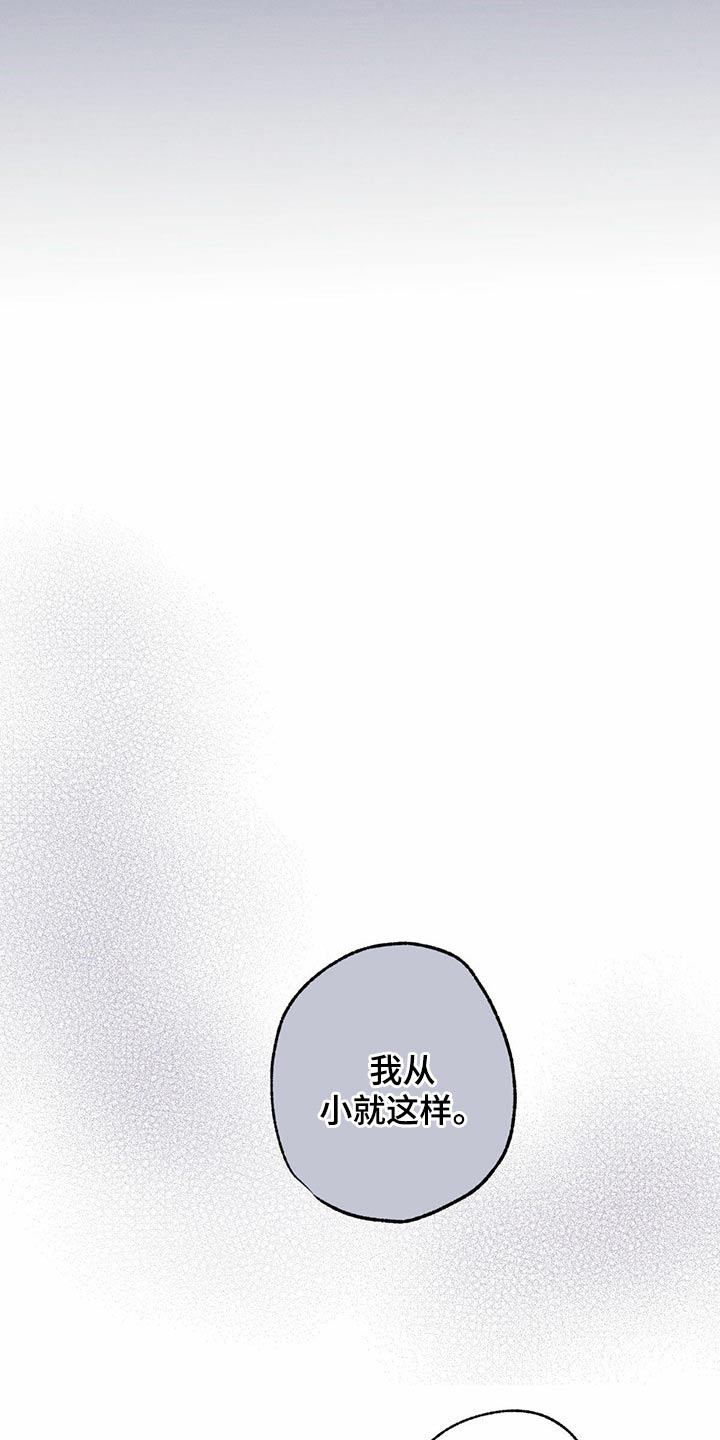 第89章：醒来17