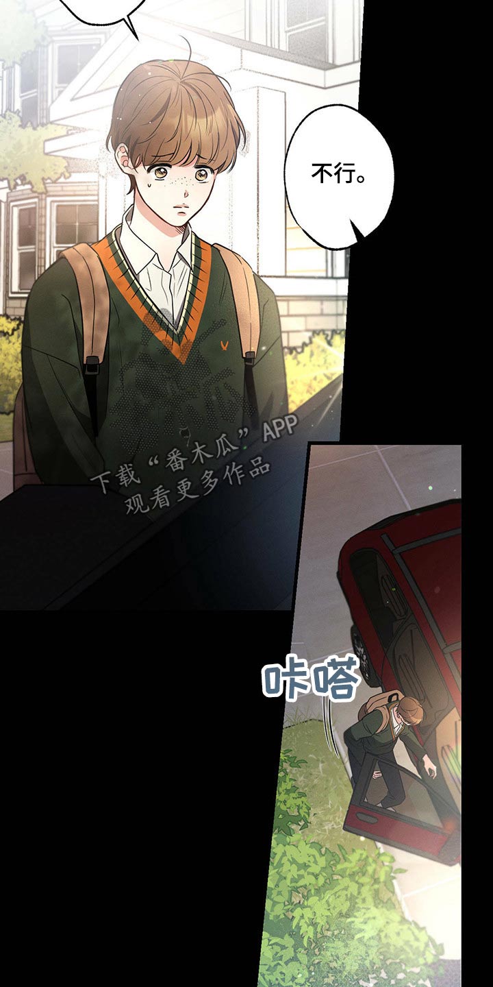 第68章：杰尼13