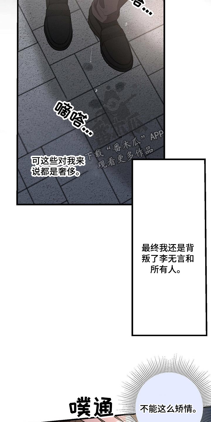 第58章：生日快乐26