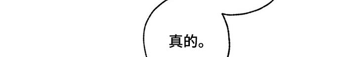 第57章：休息12