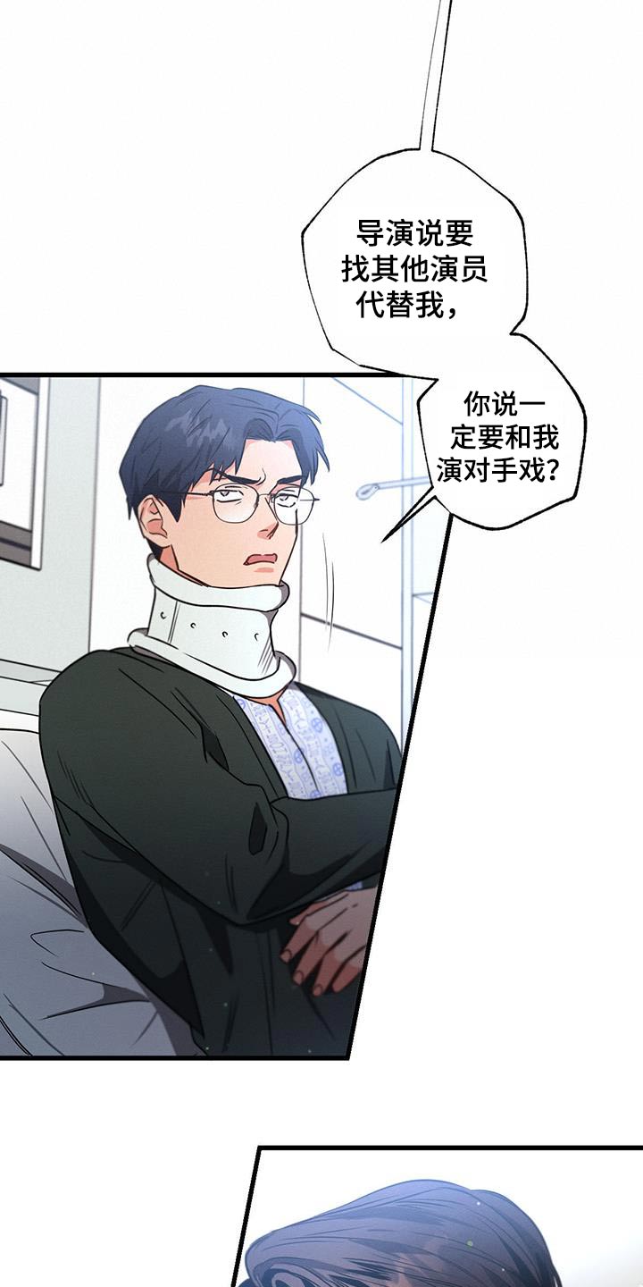 第148章：【第二季】去一个地方23