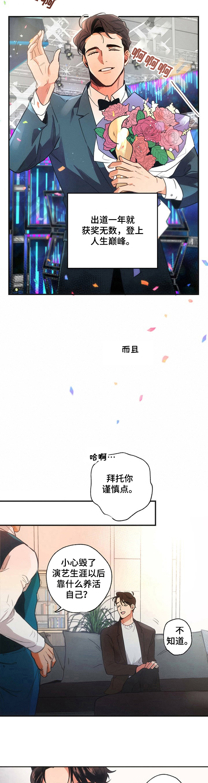 第1章：开导4
