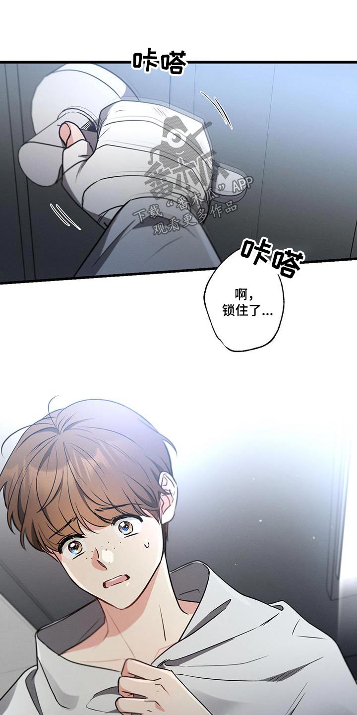 第141章：【第二季】自首3