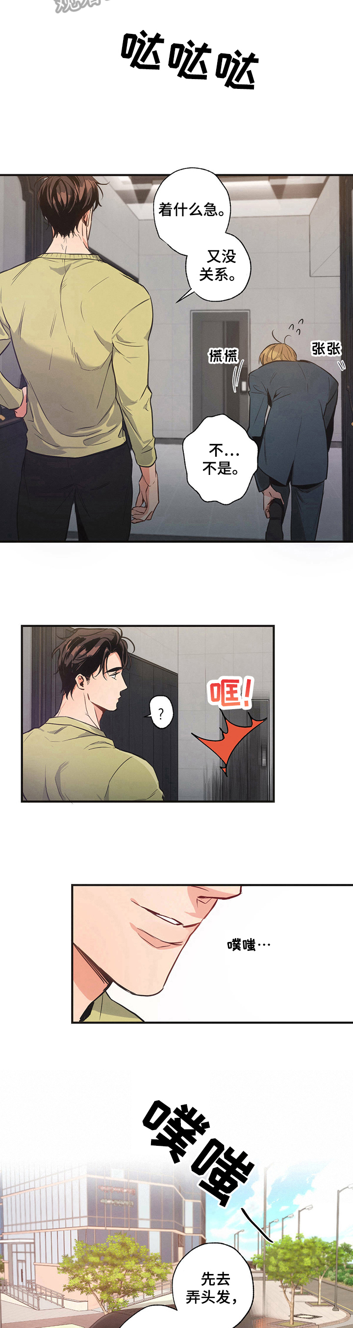第7章：安排6