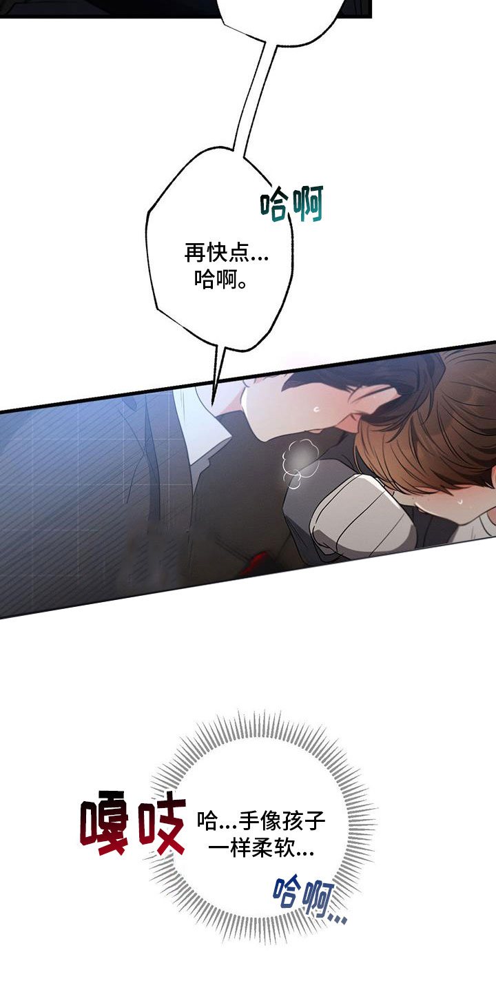 第152章：【第二季】开车3