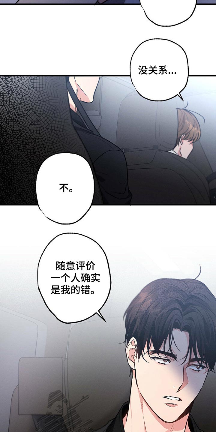 第63章：早餐19