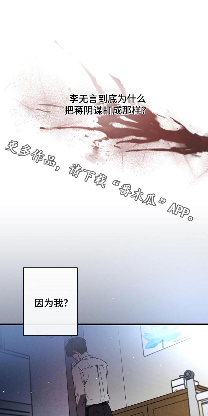 第108章：【第二季】还没结束0