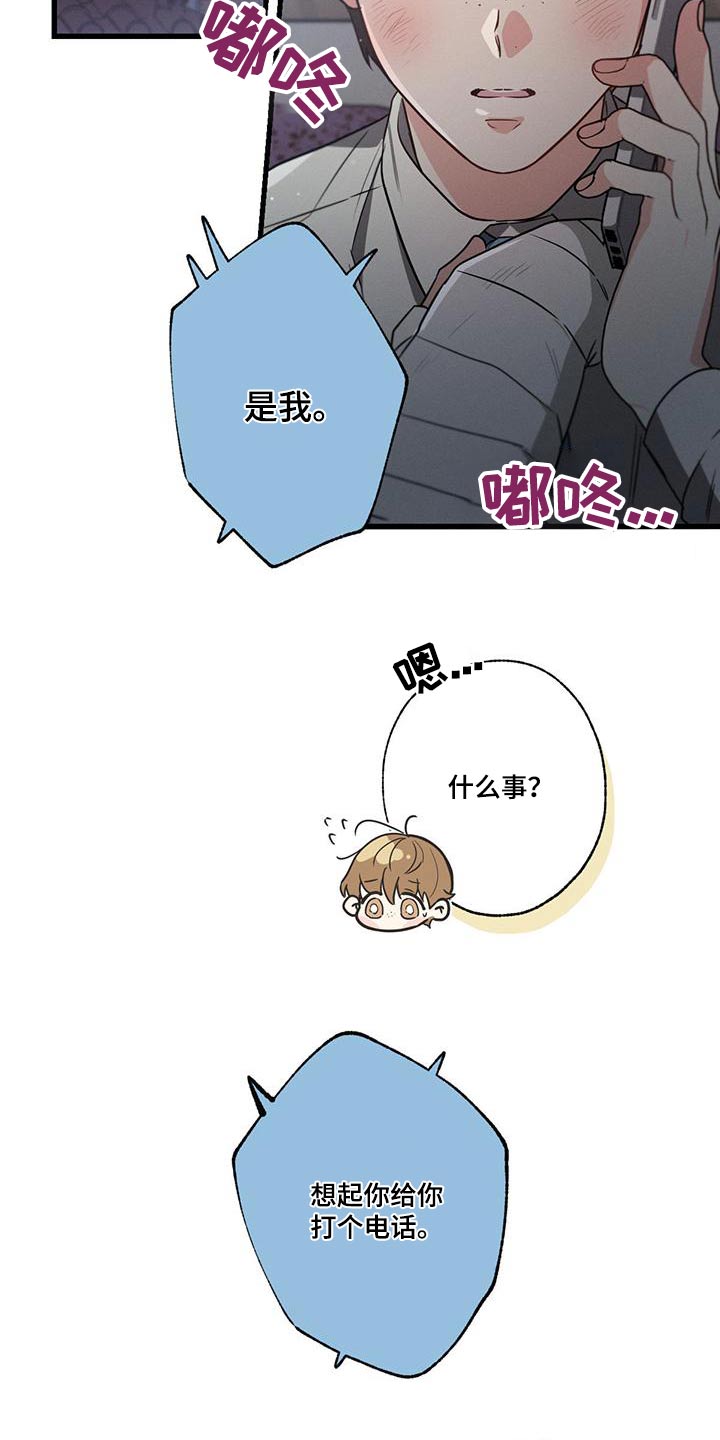 第108章：【第二季】还没结束15