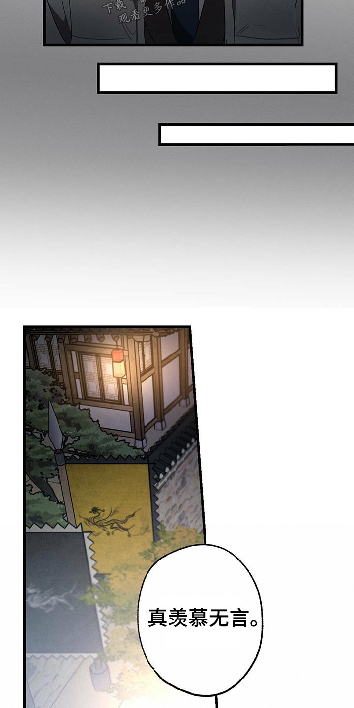 第70章：经纪人5