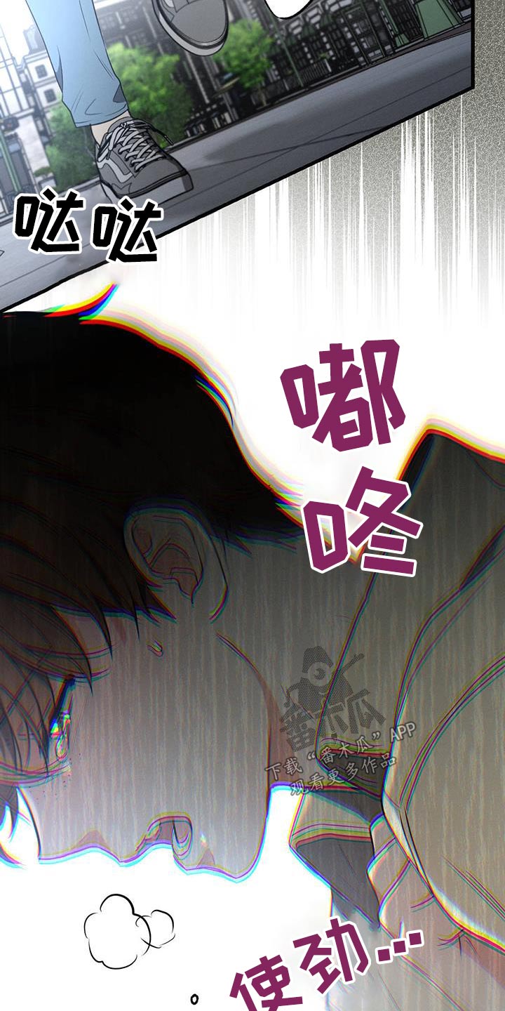 第100章：【第二季】阻扰22