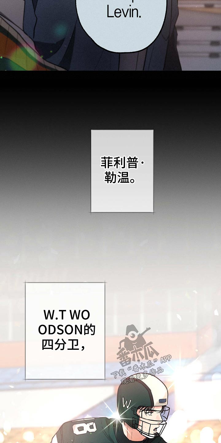 第69章：诗句6