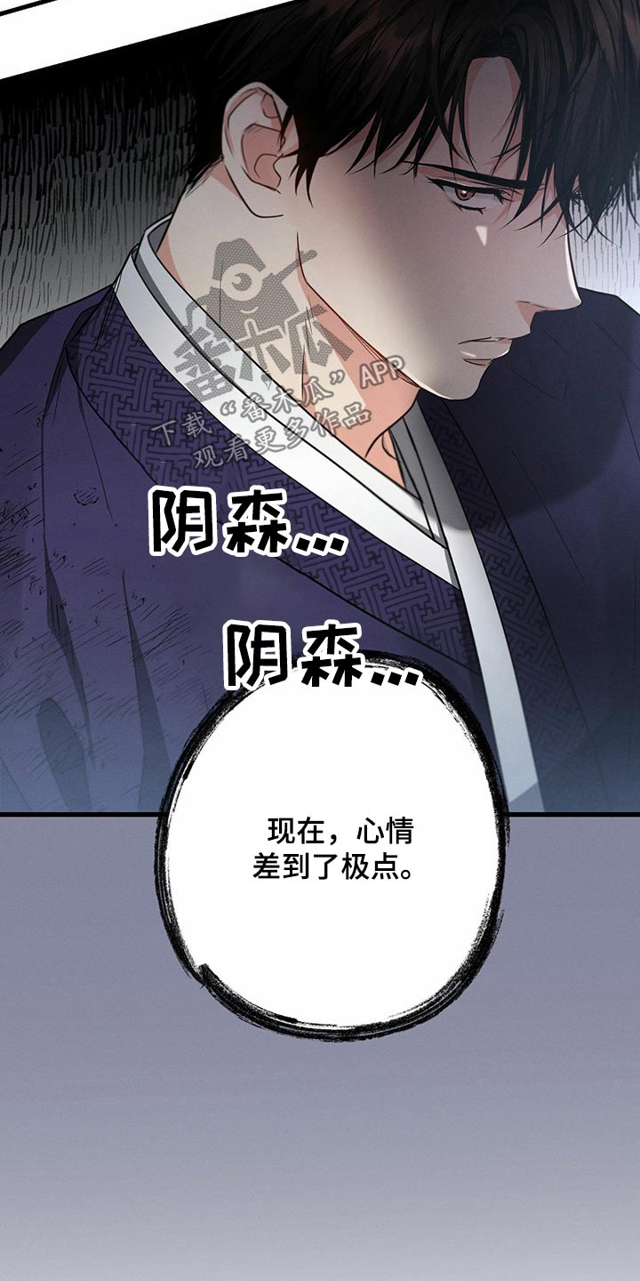 第89章：醒来16