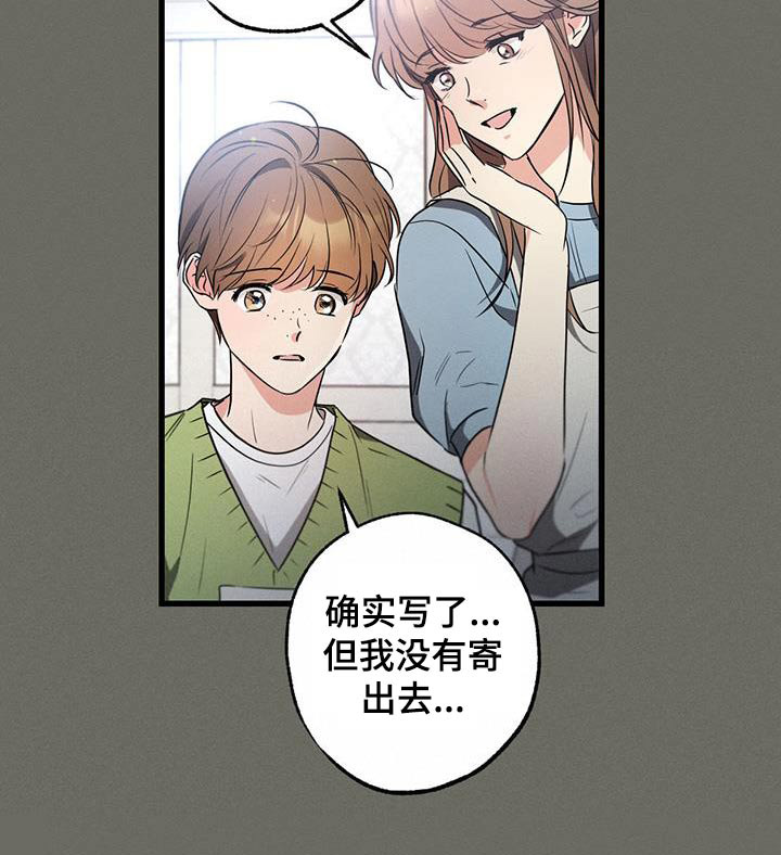 第103章：【第二季】我的王子21
