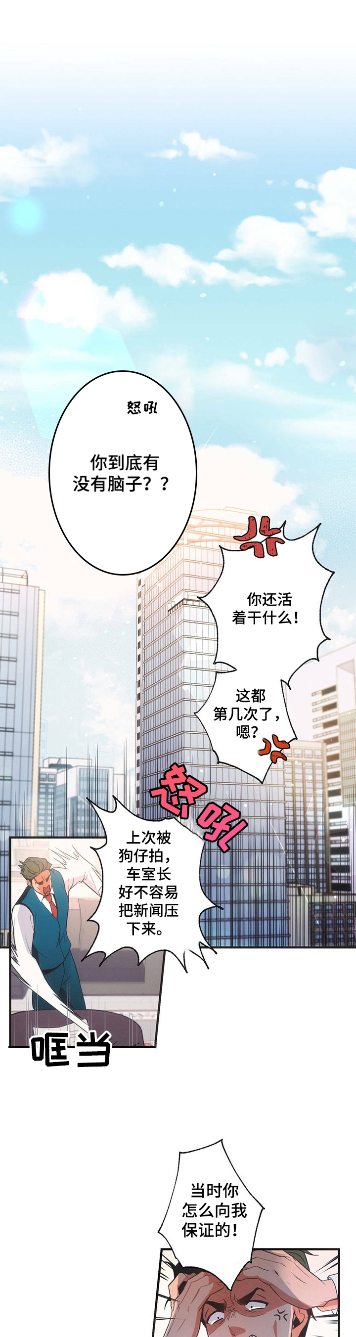 第1章：开导0
