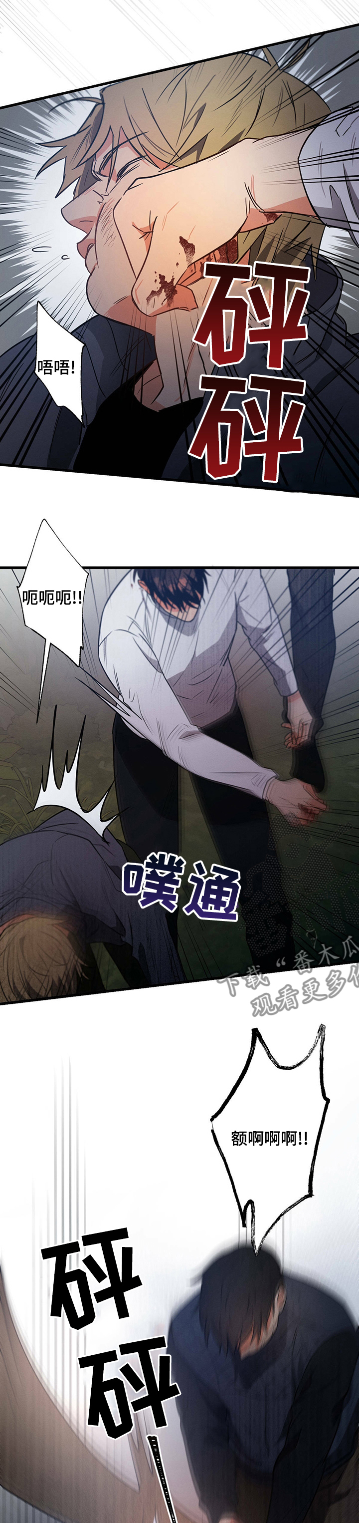 第41章：管好你自己8