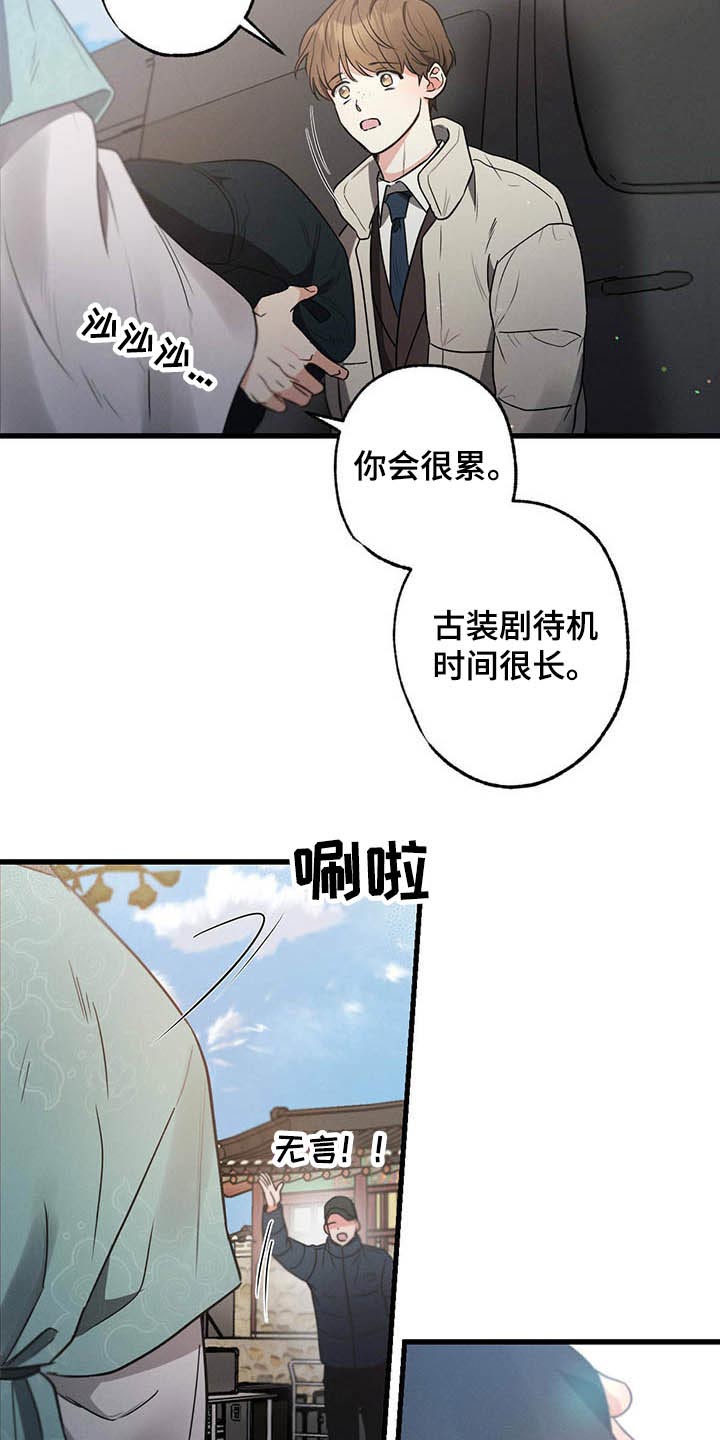 第66章：猜疑26