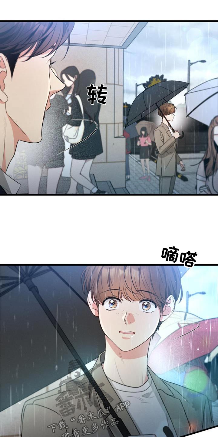 第155章：【第二季】议论28