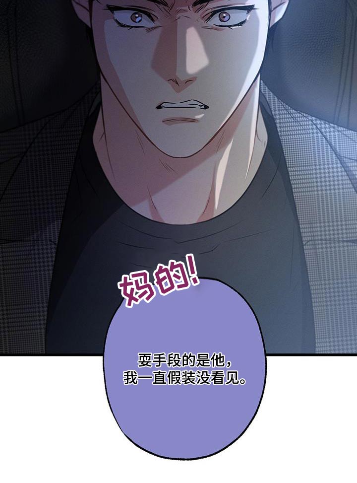 第132章：【第二季】新闻11