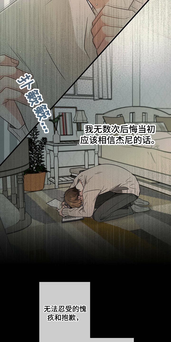 第83章：悲伤21
