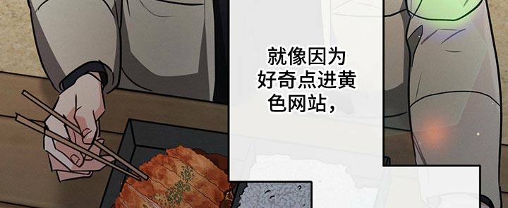 第78章：躲避12