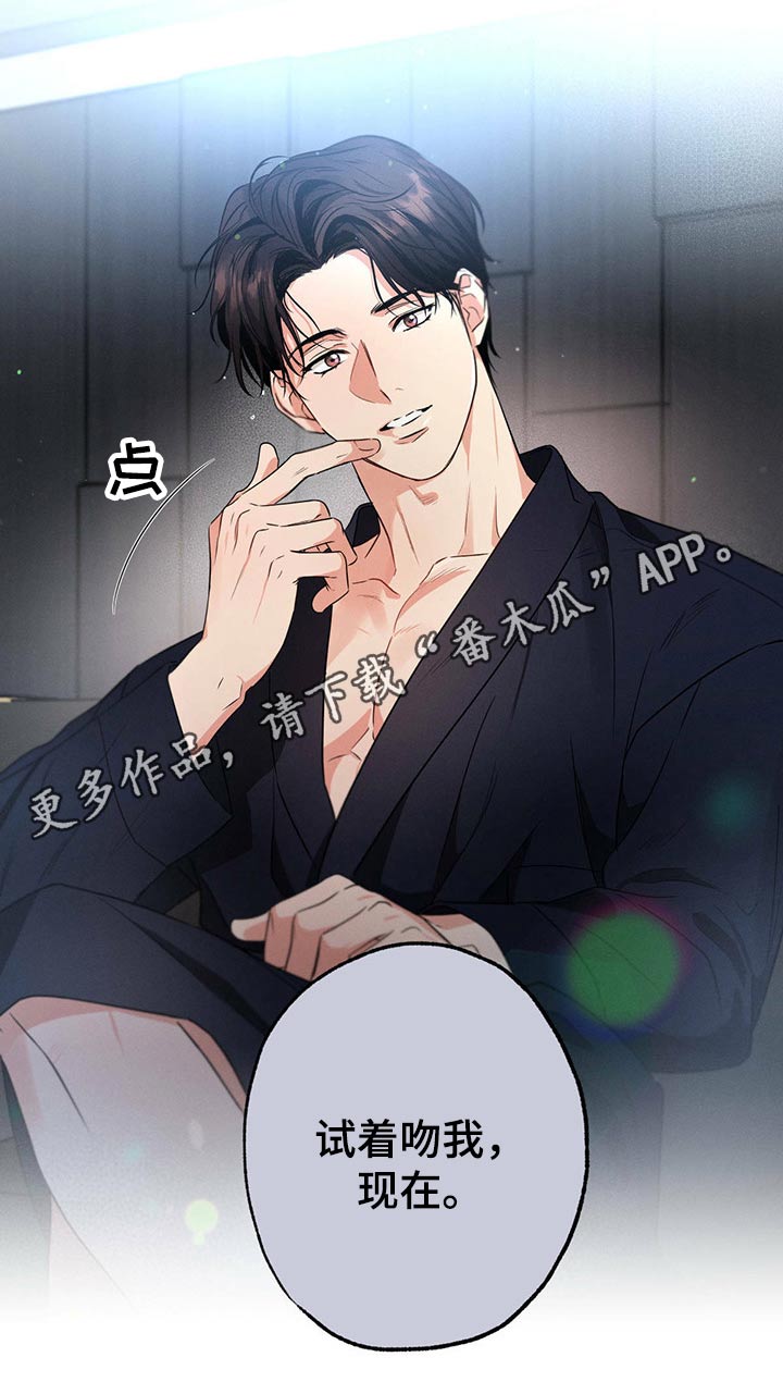 第92章：为什么救我28
